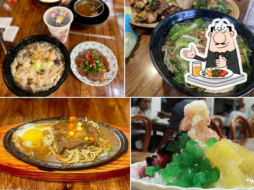 華玉冰菓店