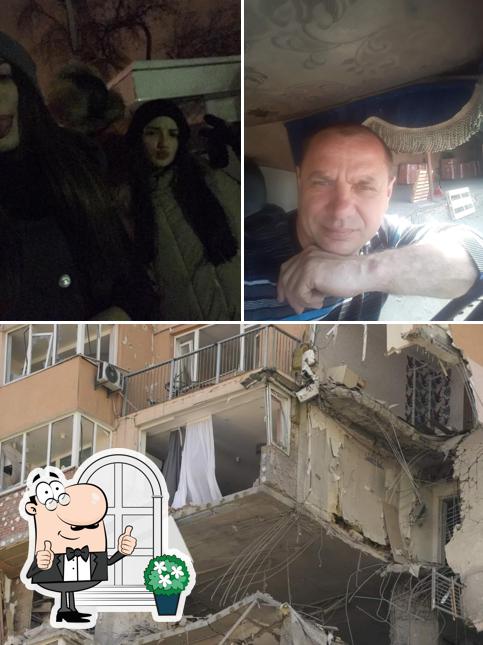 Уют