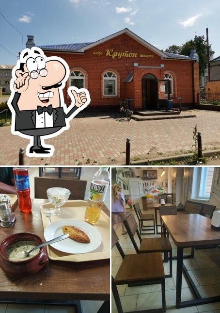 Крутон