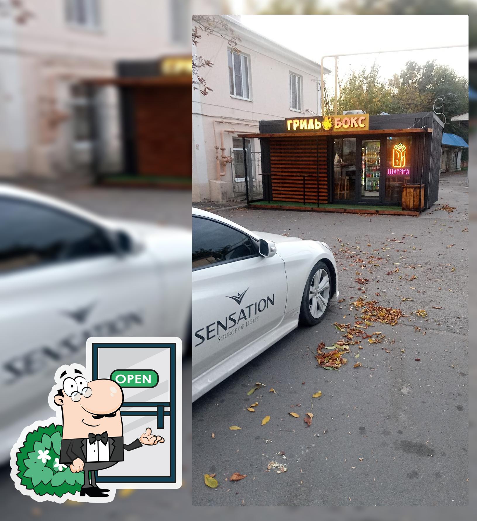 Экспресс шаурма