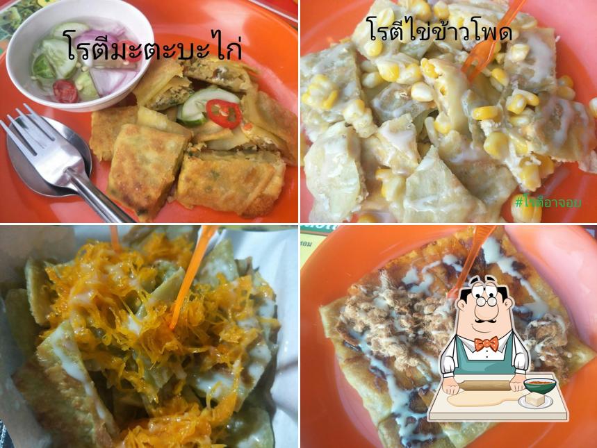 โรตีอาจอย_ข้าวจี่อาจอย