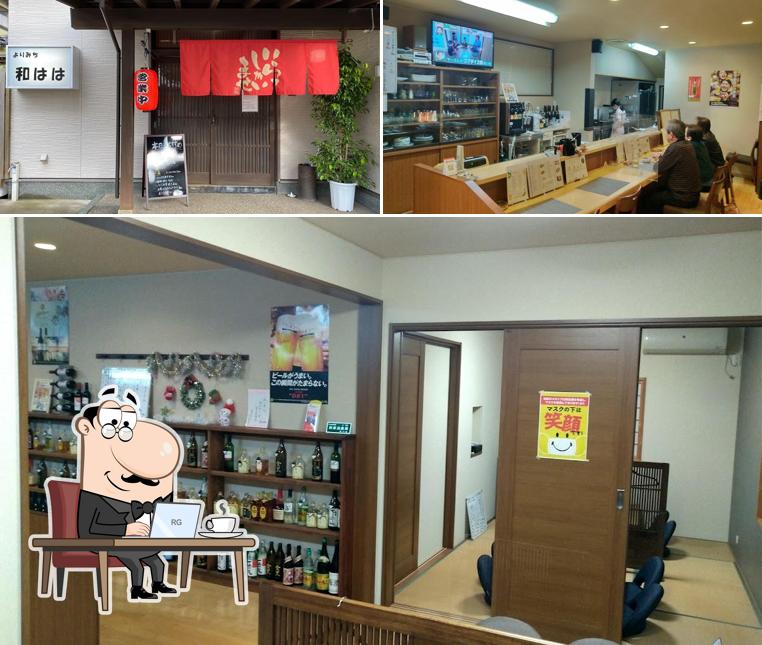 居酒屋 和はは
