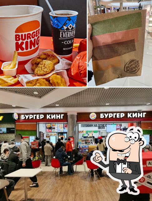 Бургер Кинг