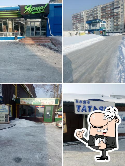 Андижан