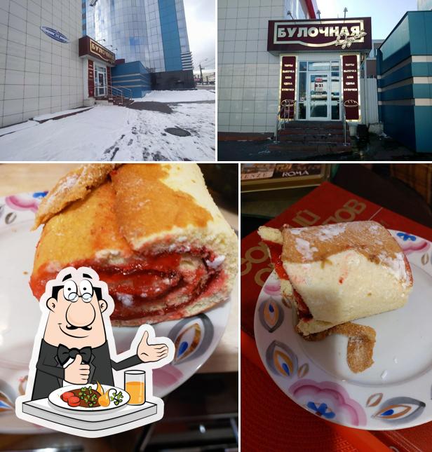 Дружба
