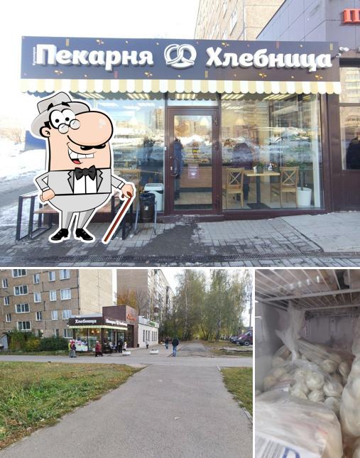 Хлебница
