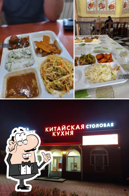 Китайская кухня