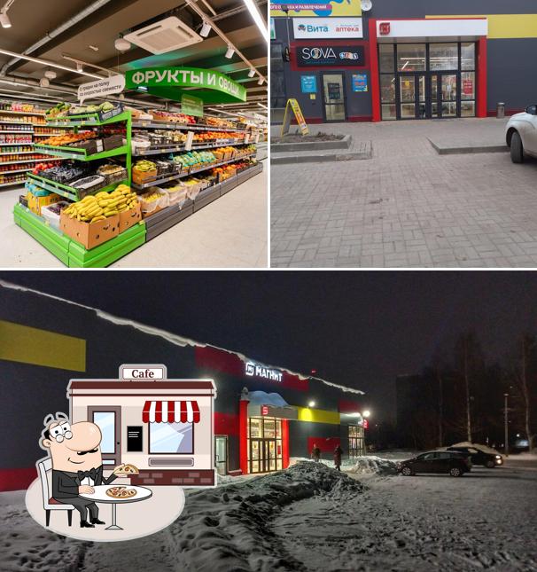 Магнит