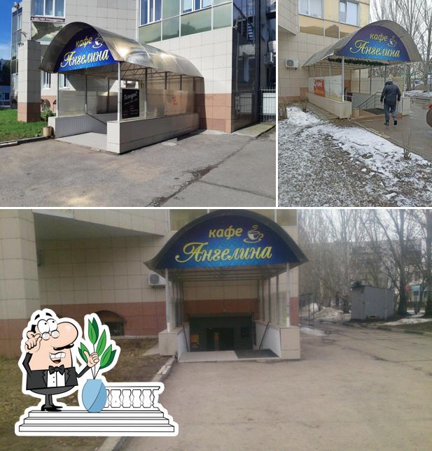 Ангелина