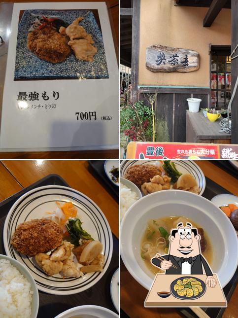 出会いの里 喫茶去