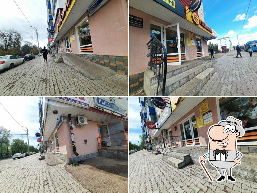 Жар Свежар