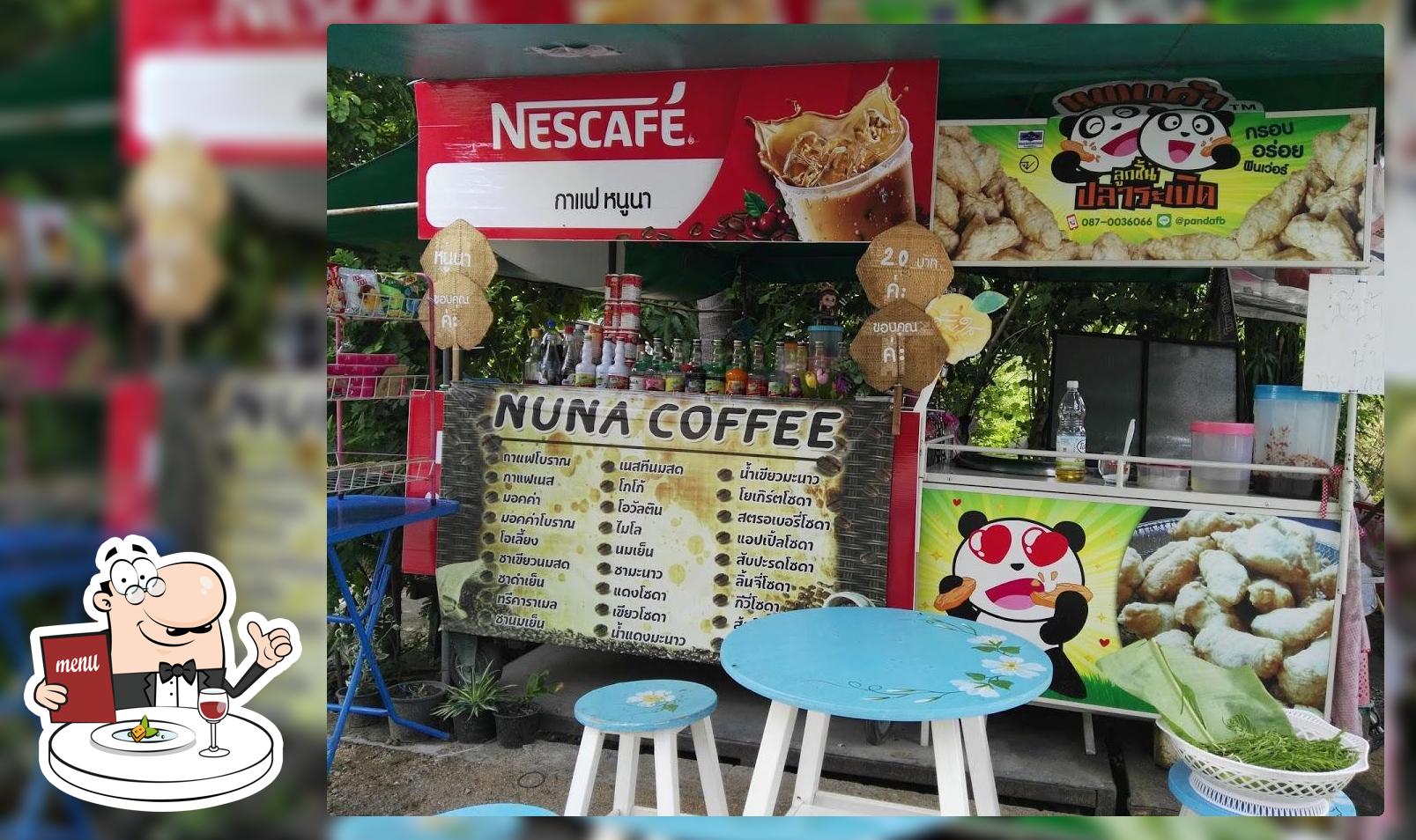 ร้าน กาแฟหนูนา