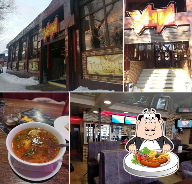 Еда в "Уни Пицца"