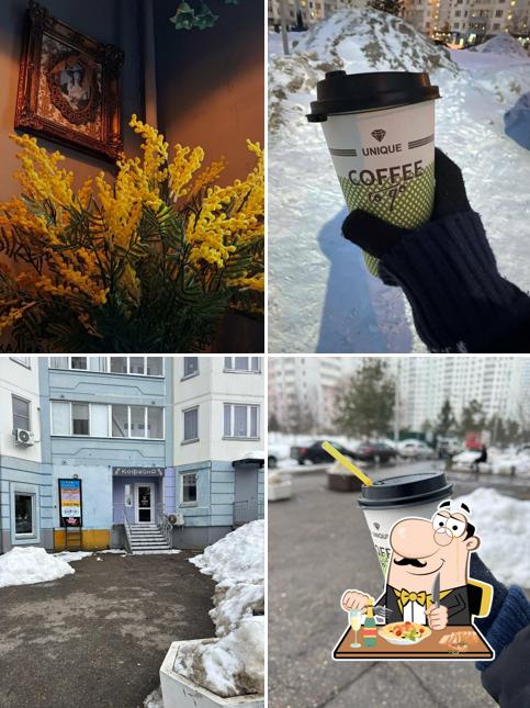 Кофейня