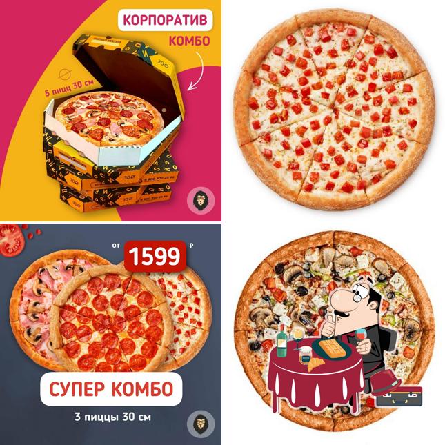 Пицца Про