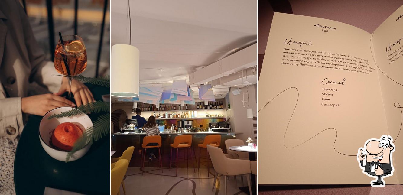 Это фото ресторана "L'eclat"