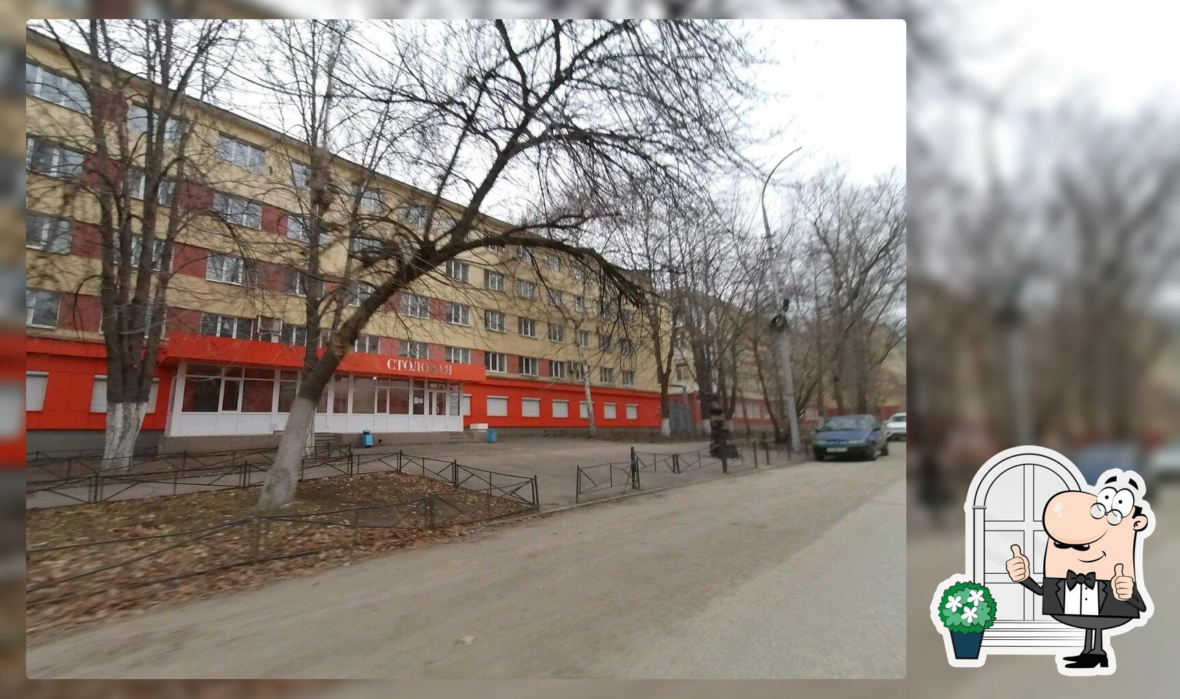 Столовая