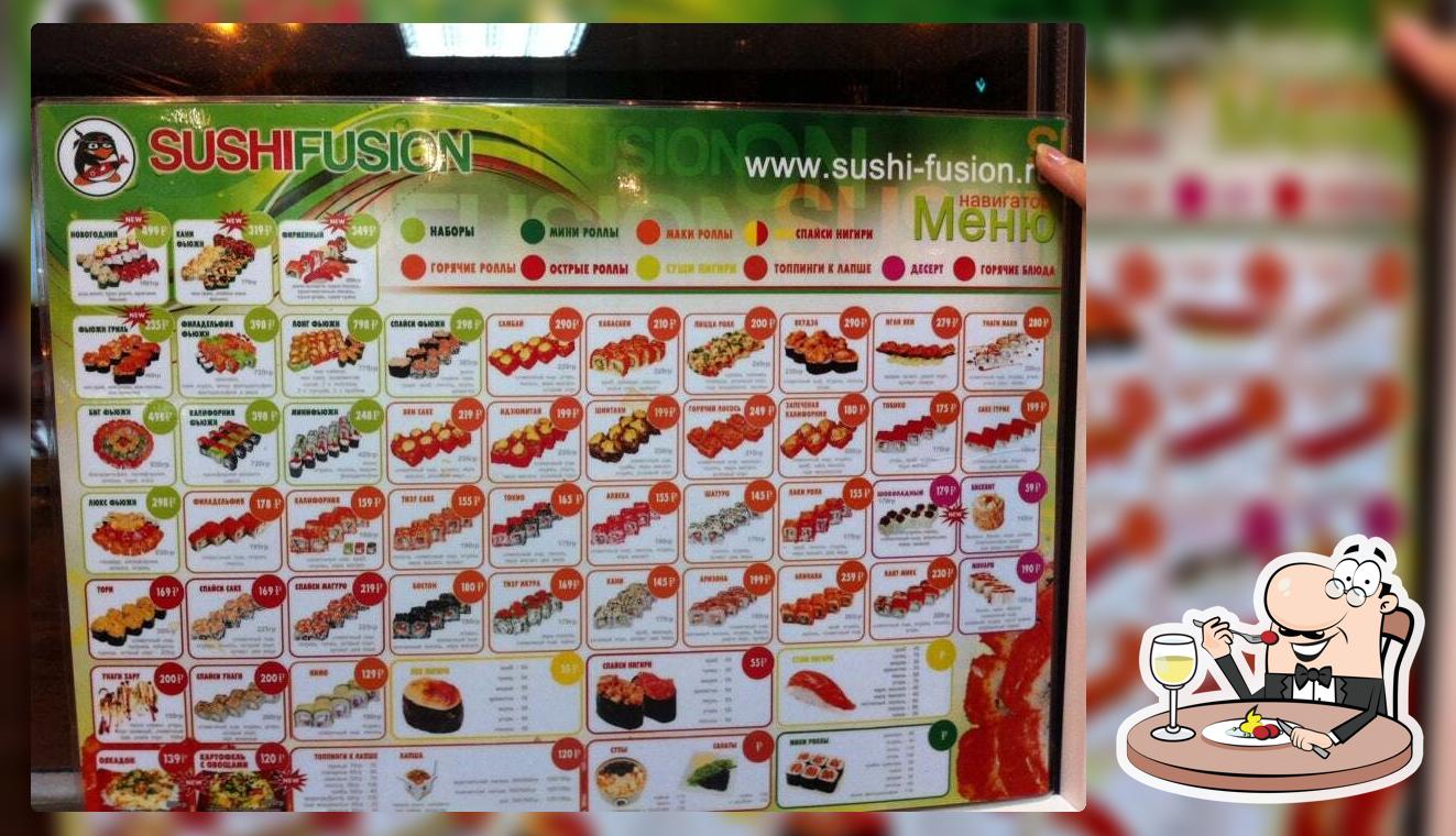SushiFusion