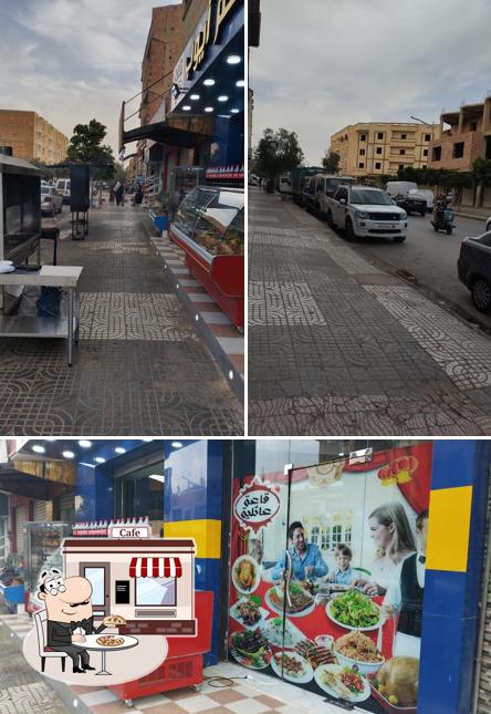 مطعم ايوب مسيلة