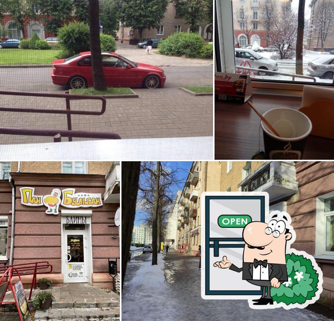 Пан Бульбан