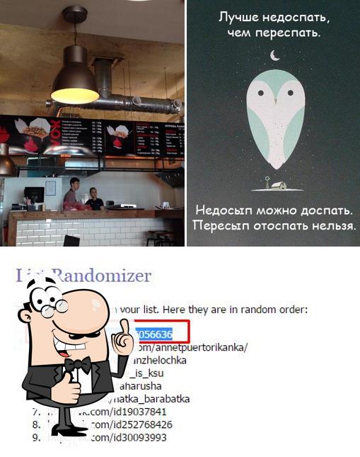 Wokkerman
