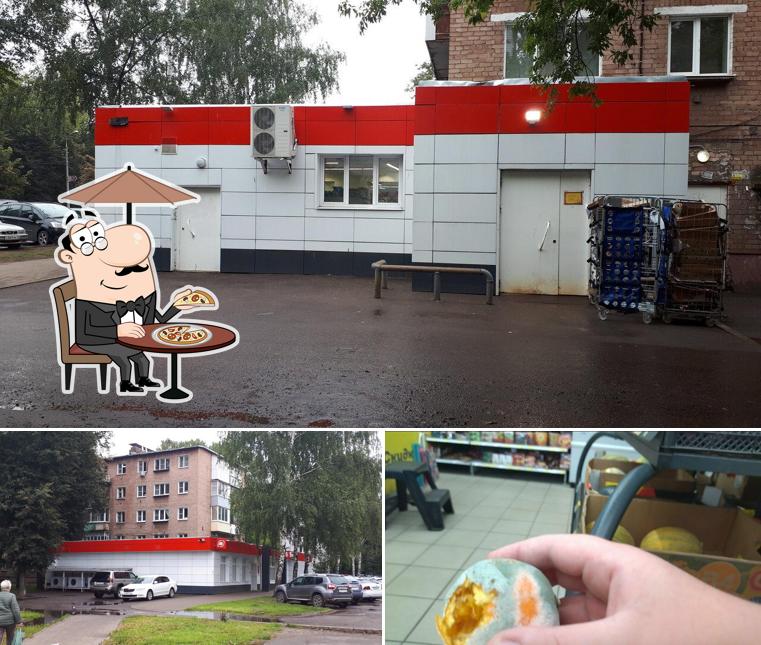 Магнит
