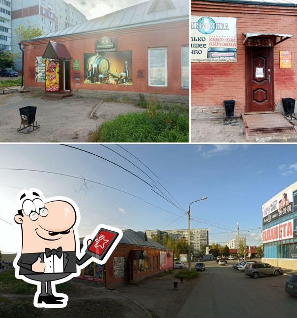 Пенное Сибири