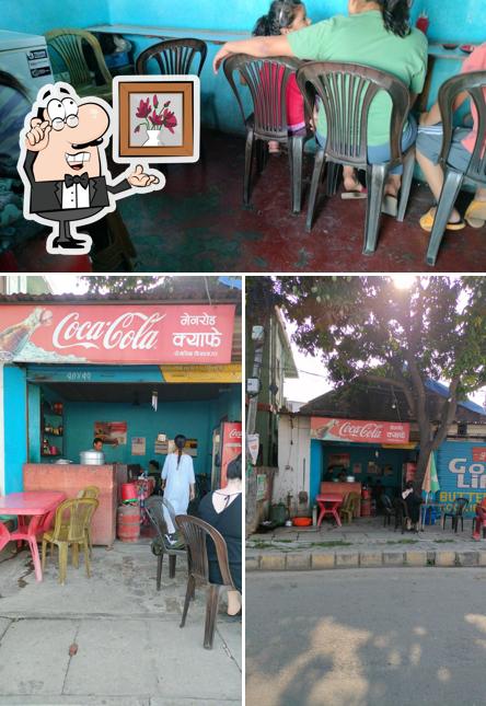मेनरोड क्याफे Main road Cafe