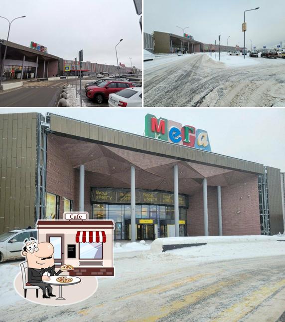 Моё кафе