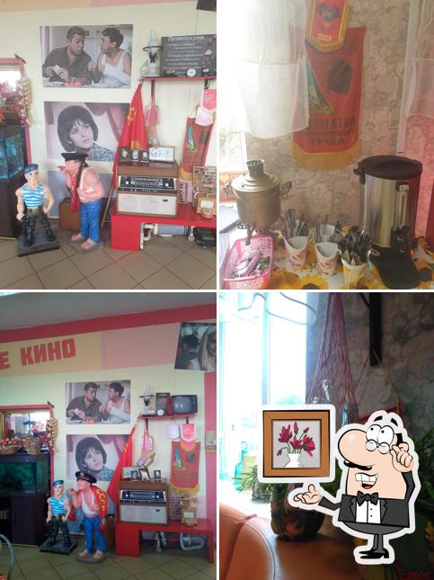 Рождён в СССР
