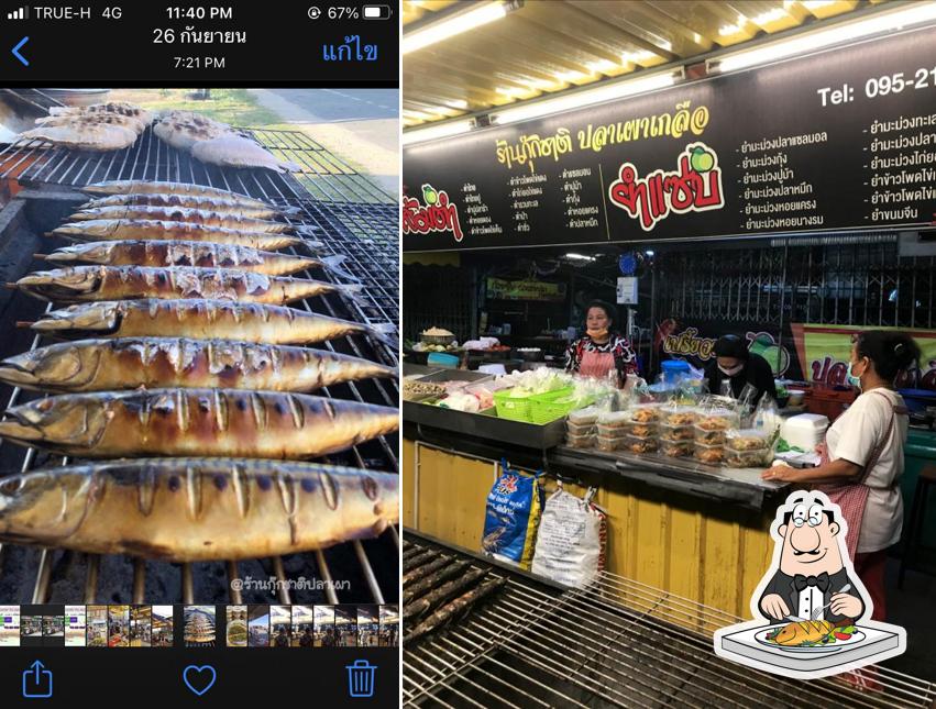 ร้านกุ๊กชาติ ก๋วยเตี๋ยวหมูต้มยำ&อาหารตามสั่ง