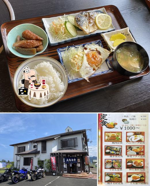 チャコ亭