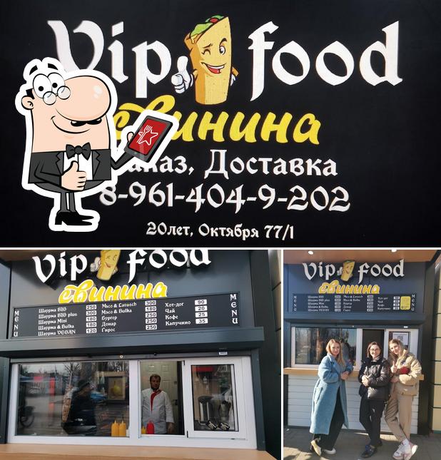 VIP Food Шаурма Свиная
