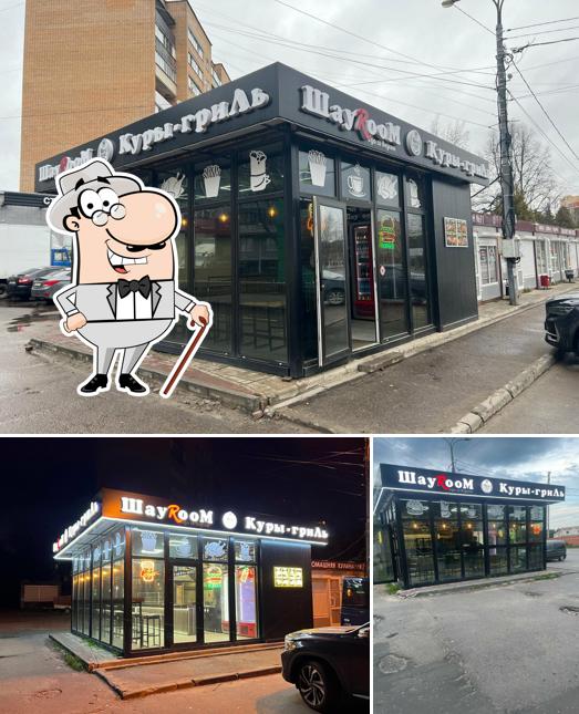 ШауRoom