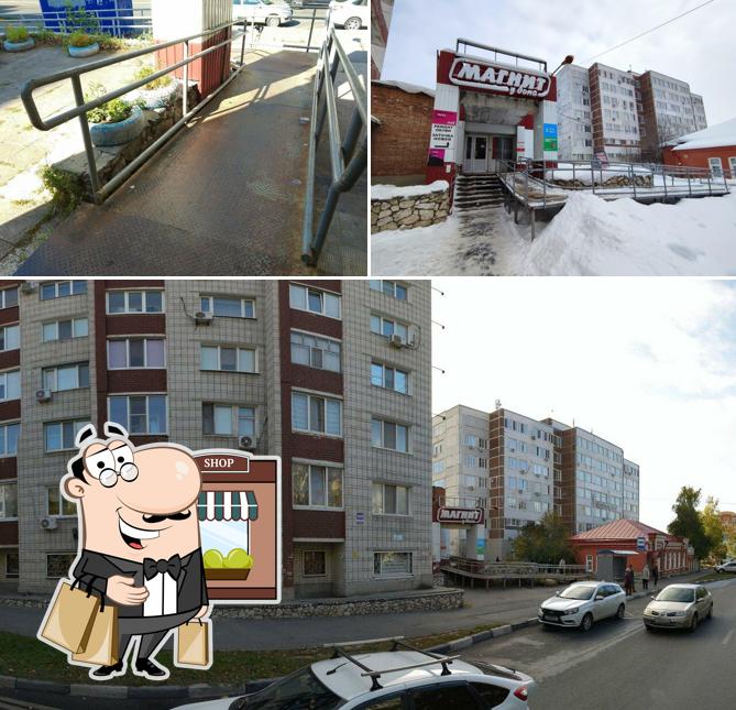 Магнит