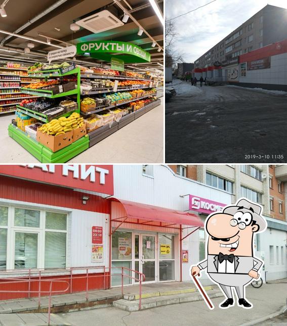 Магнит