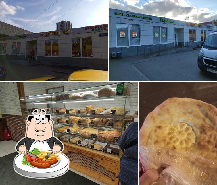 Пекарня