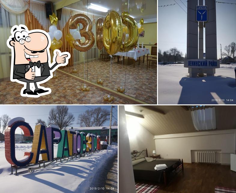 Солнышко