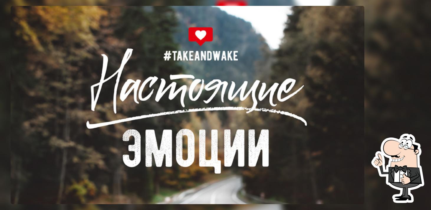 Take and Wake