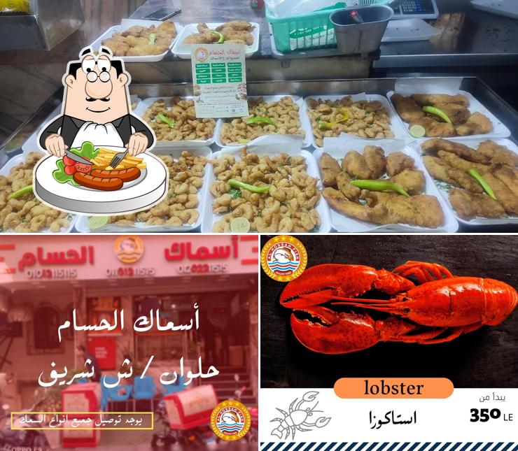 اسماك الحسام