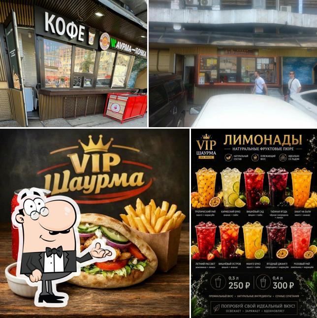 VIP Шаурма на Фили