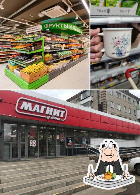 Магнит