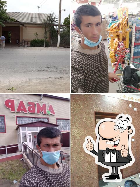 Узбечка