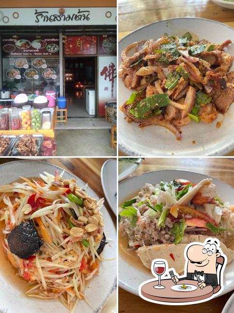 ร้านสามต้น