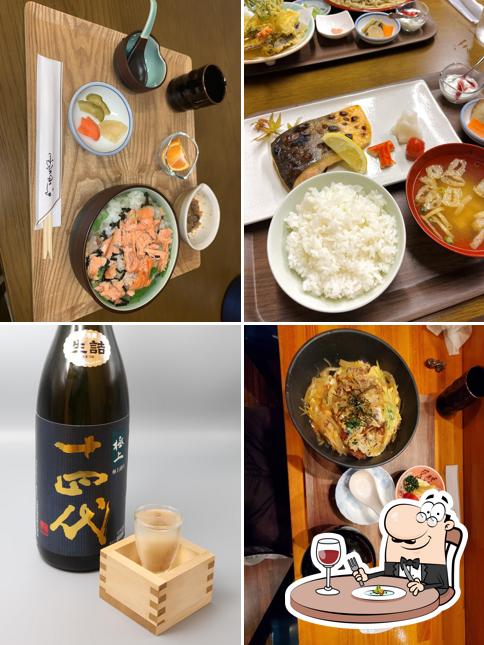 お食事処和