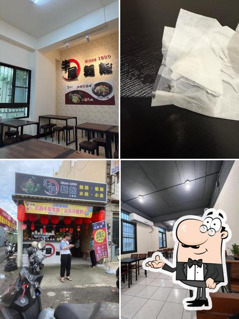 牛屋麵館-二林店
