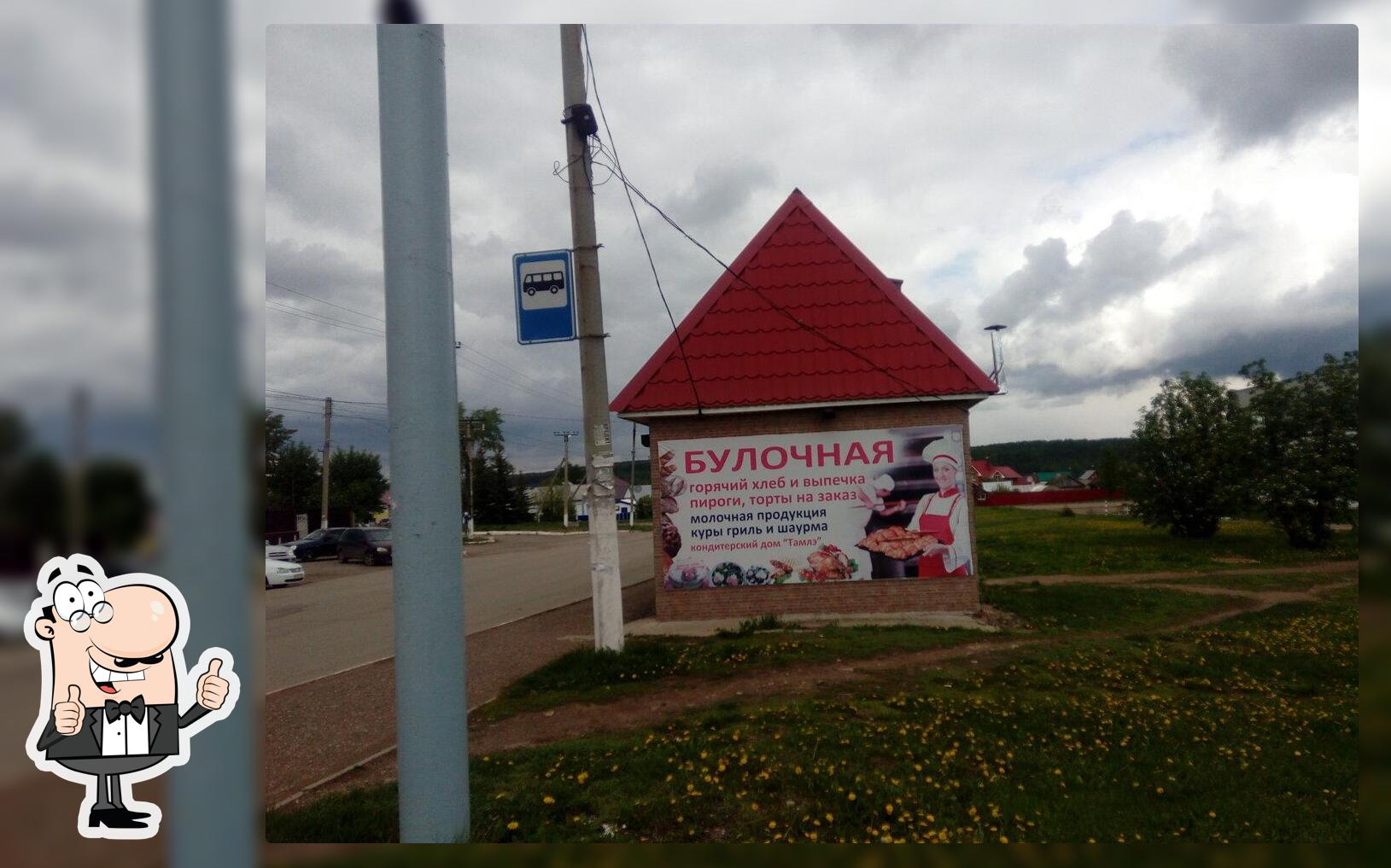 Булочная