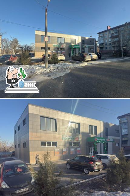 Пятёрочка