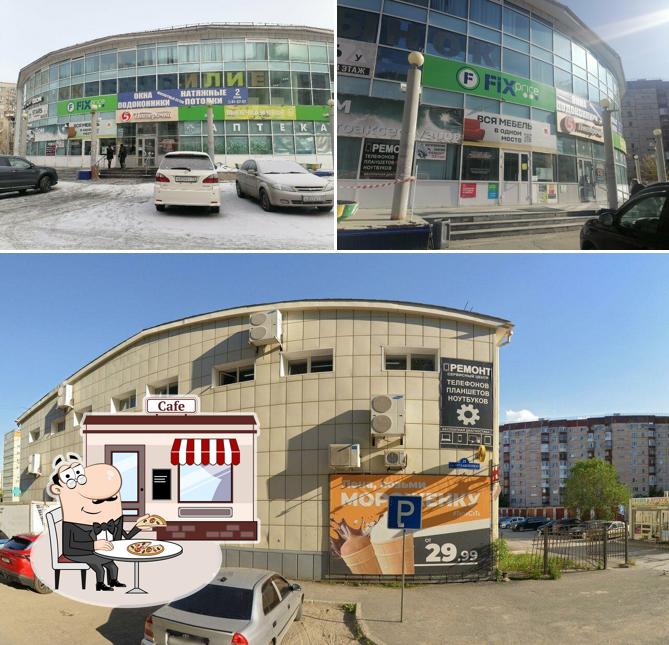 Пятёрочка