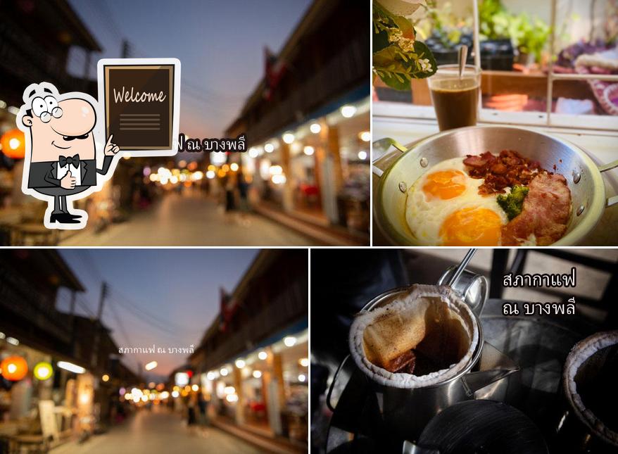 สภากาแฟ ณ บางพลี